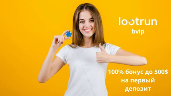 Lootrun Casino — Обзор онлайн-казино -325085432 Lootrun Casino — Обзор онлайн-казино -325085432